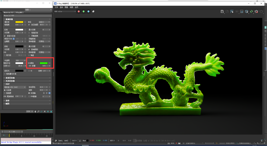 BIM问答|VRay半透明材质怎么调？十分钟带你了解VRay半透明材质