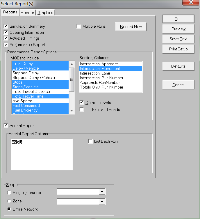 BIM问答|Synchro具备哪些功能？Synchro交通仿真软件中信号协调控制的基本操作
