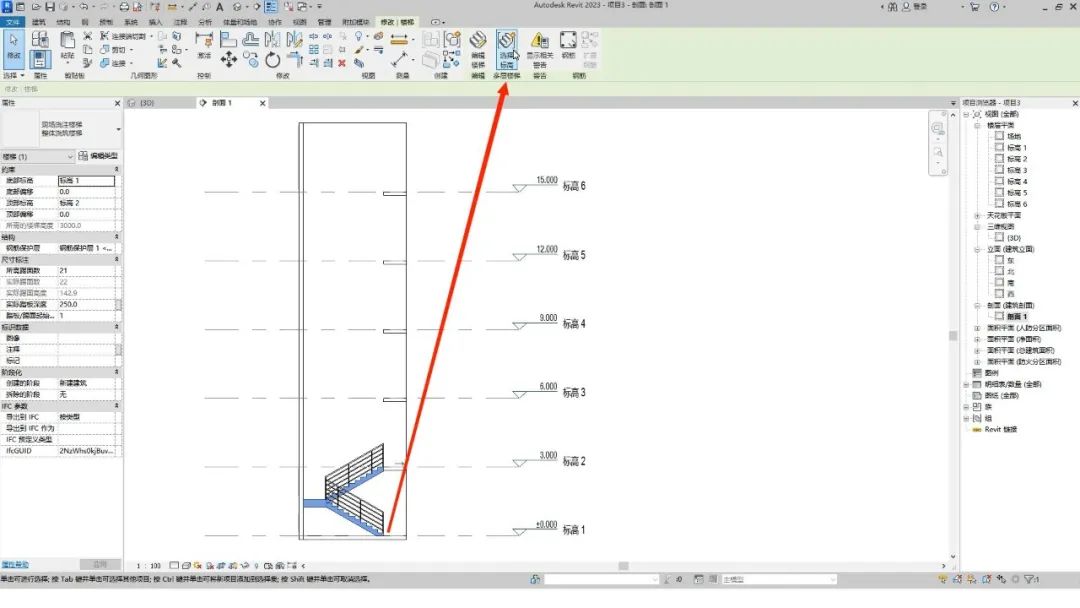BIM技巧|Revit如何自动生成多层楼梯？一步搞定！
