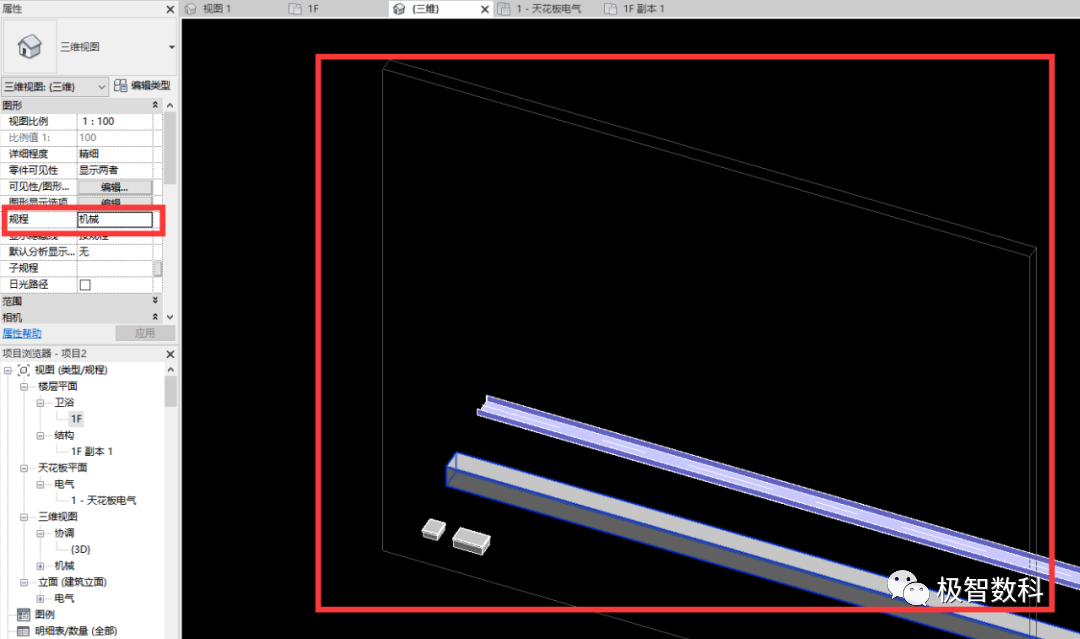 BIM技巧|Revit软件操作技巧：关于图元在项目中不可见的原因和解决方法（上）