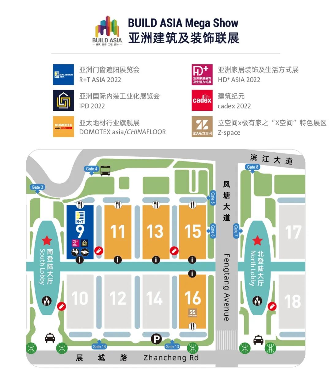 相约深圳，开启下半年最值得期待的门窗遮阳行业盛会！