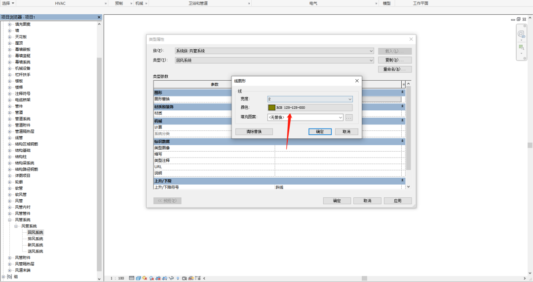 BIM技巧|Revit暖通系统怎么做？在Revit中如何设置暖通风系统？