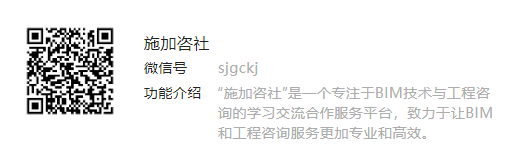 BIM技巧|Revit带坡度的屋顶怎么画？Revit如何绘制坡屋顶（类型四）