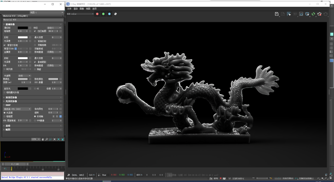 BIM问答|VRay半透明材质怎么调？十分钟带你了解VRay半透明材质
