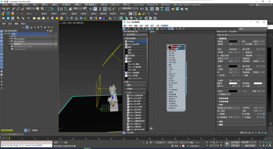 BIM问答|VRay半透明材质怎么调？十分钟带你了解VRay半透明材质