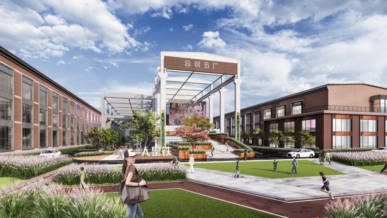 BIM建筑|工业遗存的保护与活用：宝地合肥钢铁五厂改造项目 / UA尤安设计