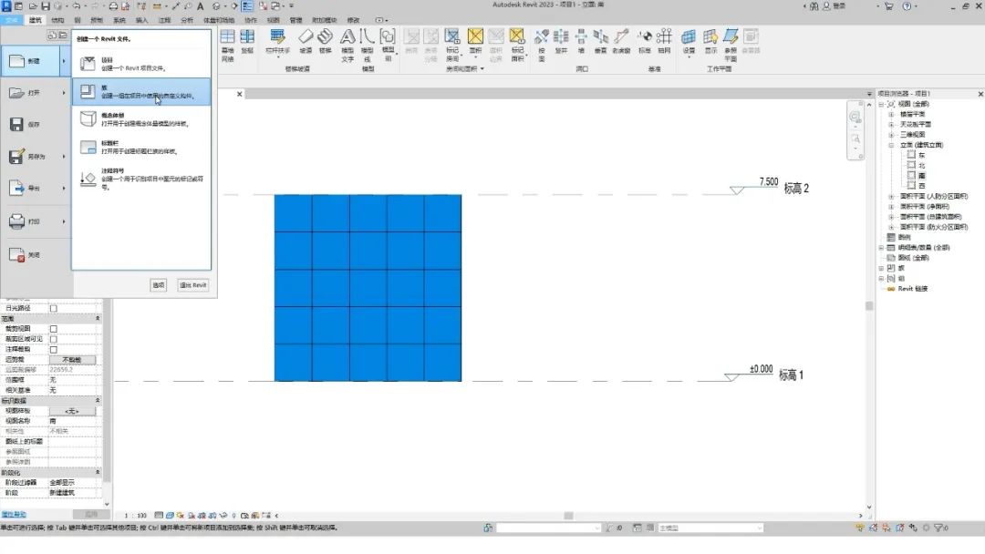 BIM技巧|Revit如何绘制并替换异形幕墙嵌板？两步就能搞定！