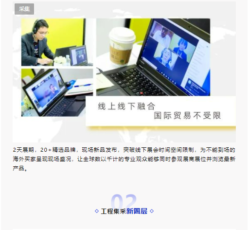 相约深圳，开启下半年最值得期待的门窗遮阳行业盛会！