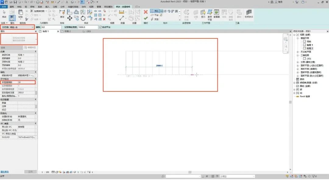 BIM技巧|Revit如何绘制三跑楼梯？Revit三跑楼梯绘制图文教程