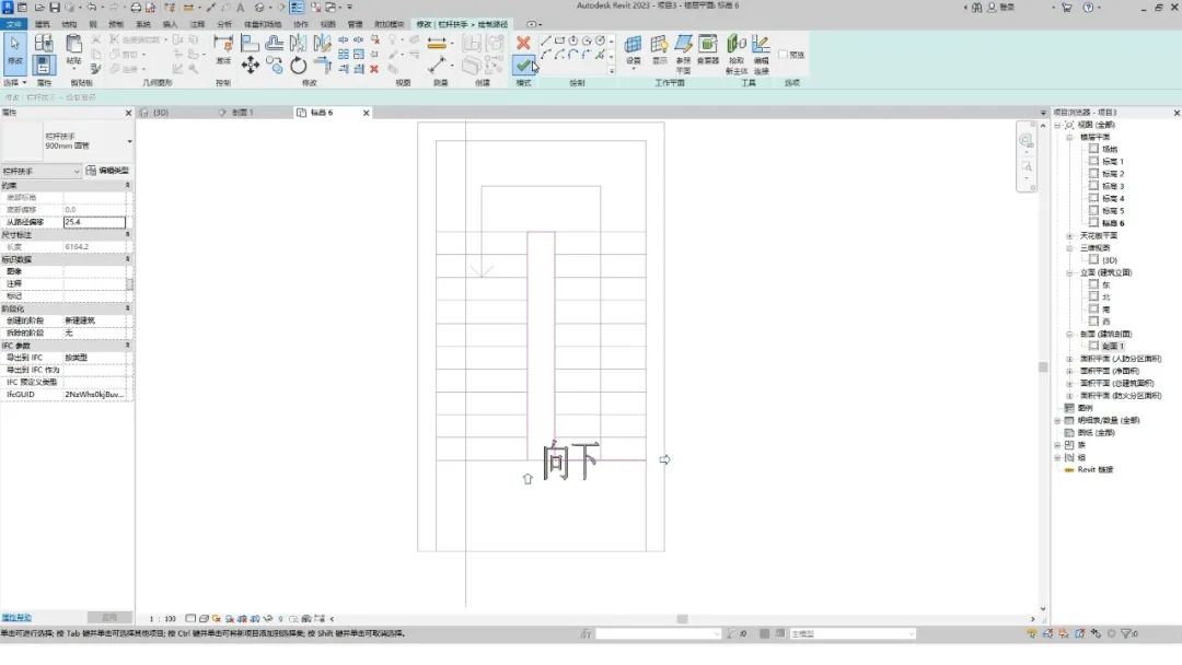 BIM技巧|Revit如何自动生成多层楼梯？一步搞定！