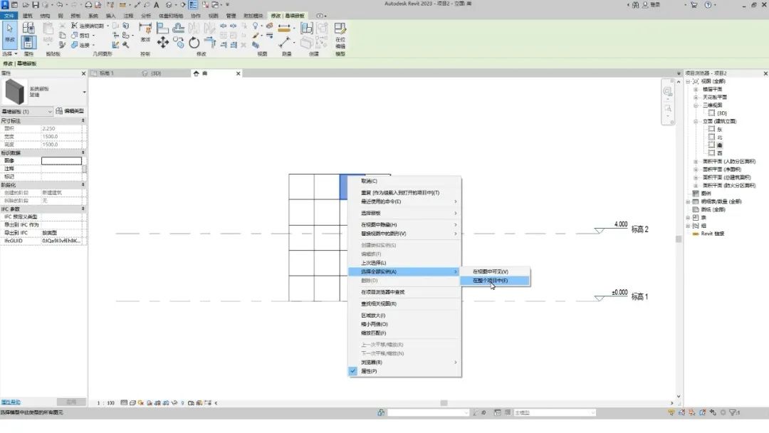 BIM技巧|Revit幕墙转角连不上怎么办？Revit如何使幕墙的转角处完美连接？