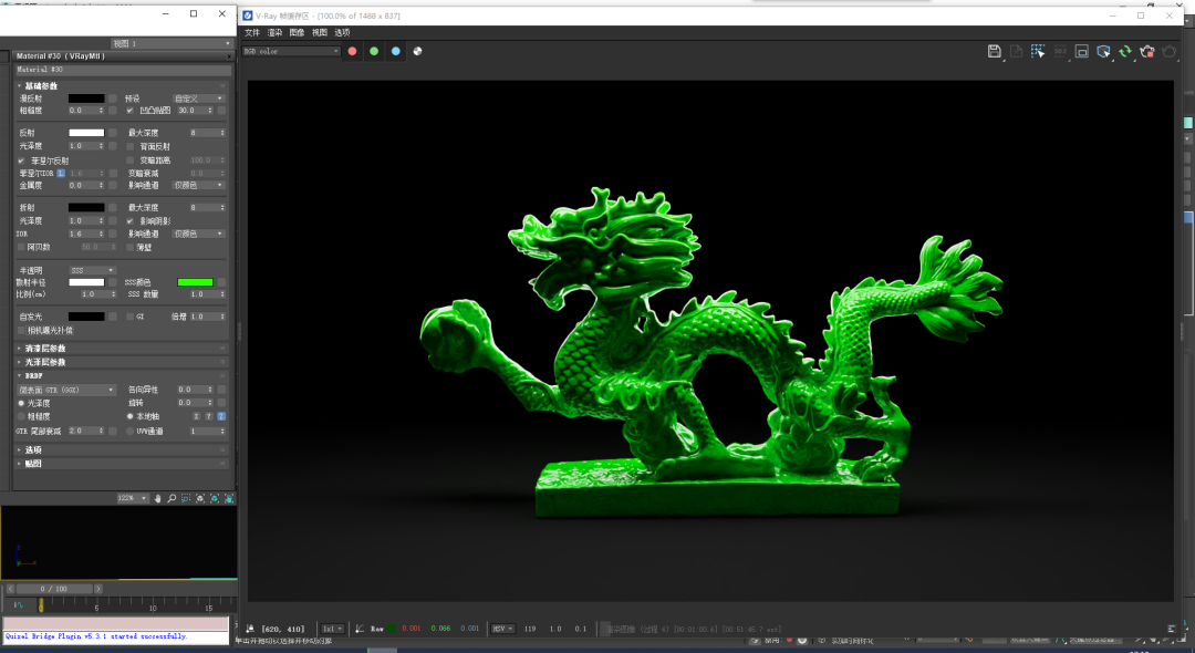 BIM问答|VRay半透明材质怎么调？十分钟带你了解VRay半透明材质