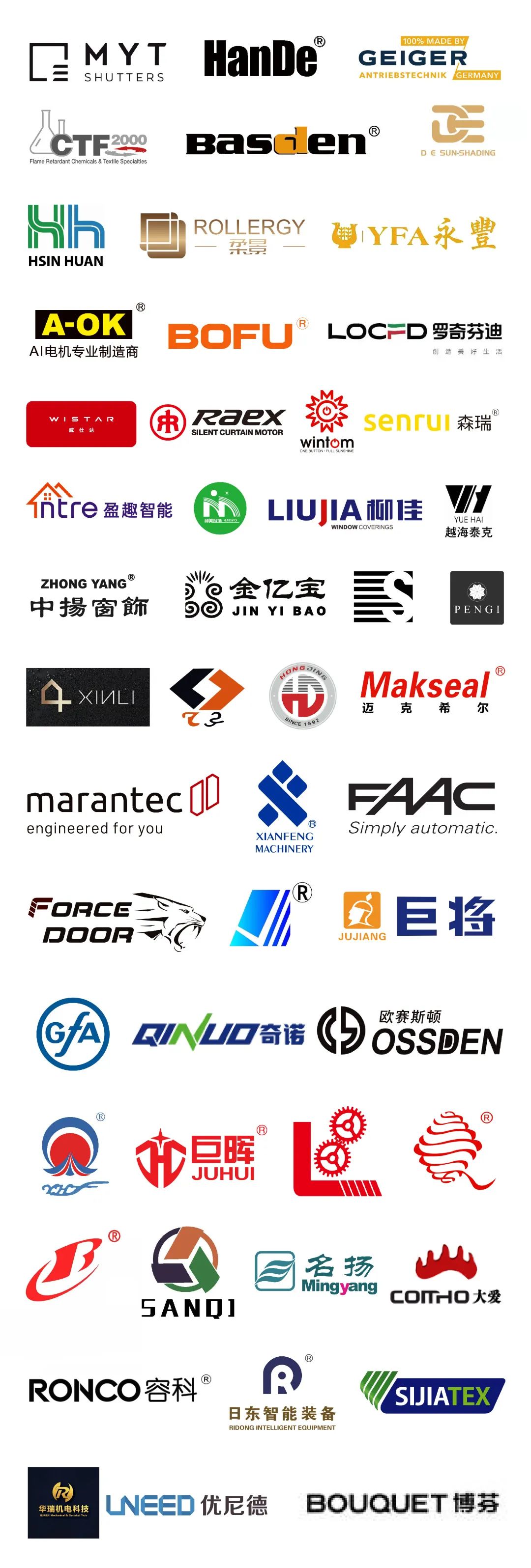 相约深圳，开启下半年最值得期待的门窗遮阳行业盛会！