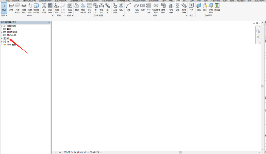 BIM技巧|Revit暖通系统怎么做？在Revit中如何设置暖通风系统？