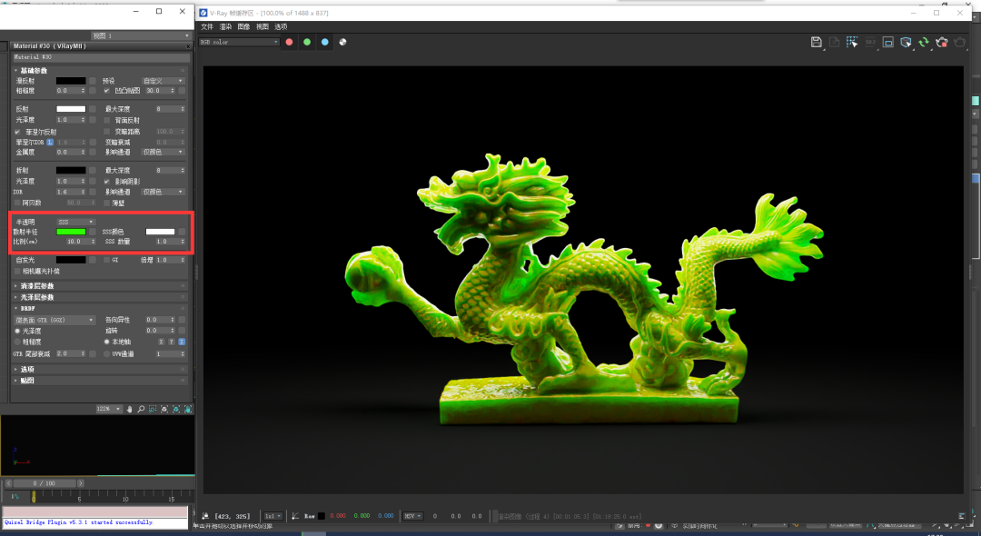 BIM问答|VRay半透明材质怎么调？十分钟带你了解VRay半透明材质