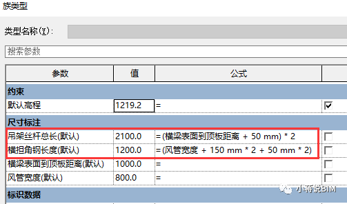 BIM技巧|Revit支吊架族怎么做？用建模方法建立吊架族的方法