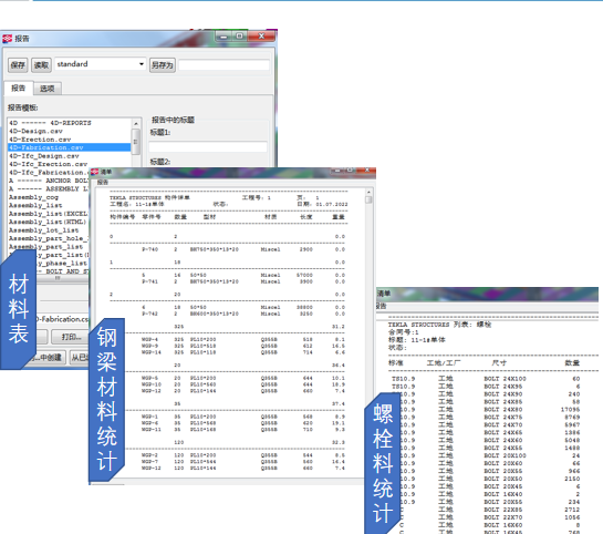 BIM问答|BIM案例分享：周家渡商办地块项目BIM技术应用