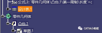 BIM问答|CATIA技巧：CATIA设计表链接丢失，如何重新进行relink？