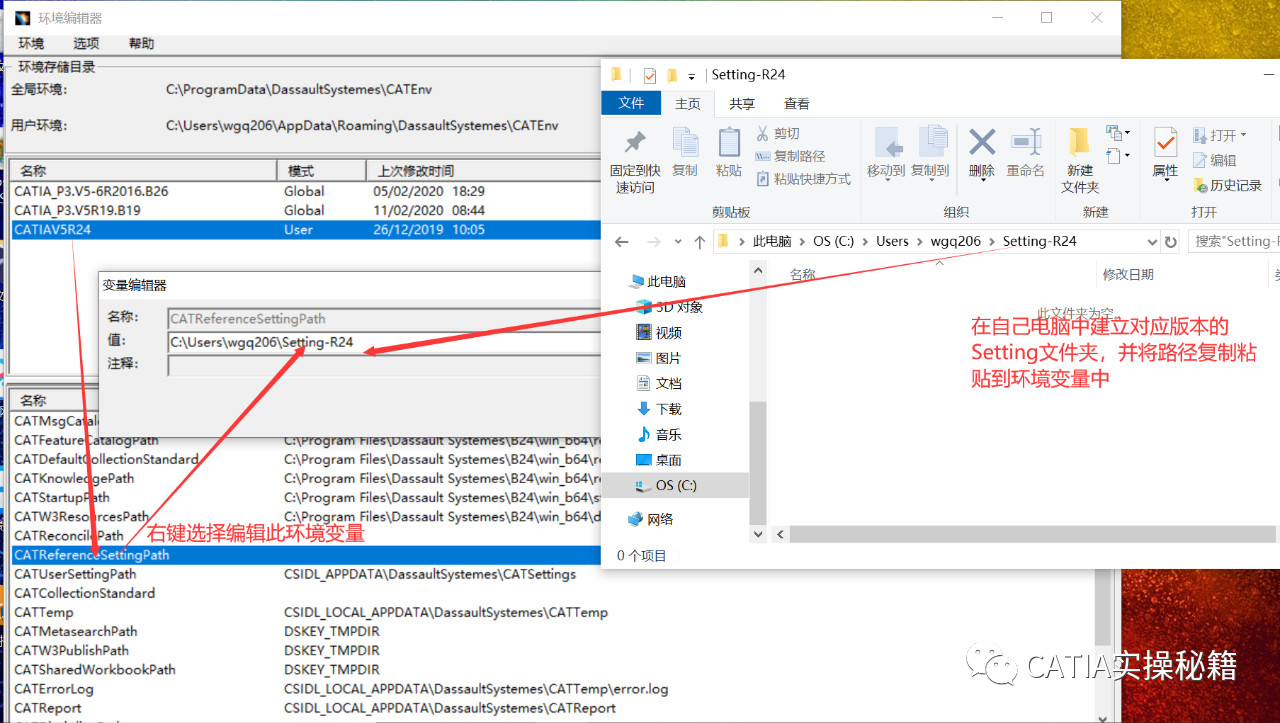 BIM问答|CATIA安装不了怎么回事？CATIA安装和日常问题汇总