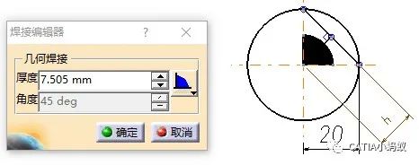 BIM问答|CATIA技巧：CATIA工程图中基准孔符号的创建方法