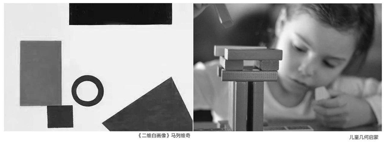 BIM建筑|方.fun 兴隆湖儿童艺术中心 / 相对建筑