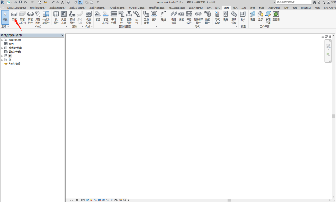BIM技巧|Revit暖通风管怎么画？Revit暖通风管的绘制过程