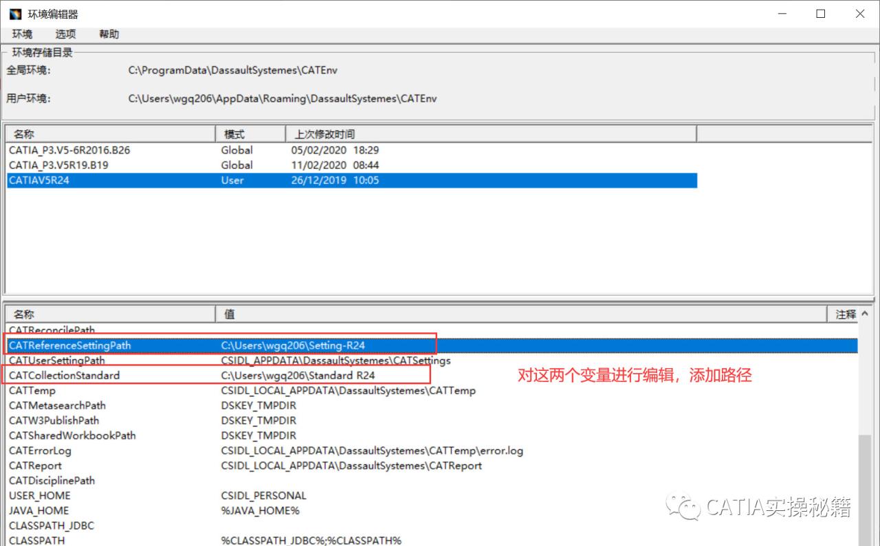BIM问答|CATIA安装不了怎么回事？CATIA安装和日常问题汇总