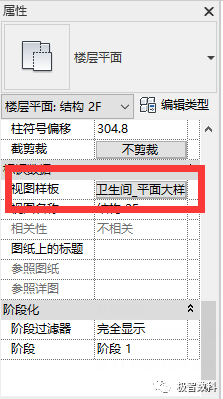 BIM技巧|Revit软件操作技巧：关于图元在项目中不可见的原因和解决方法（上）