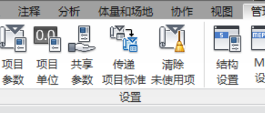 BIM技巧|Revit项目设置在哪里？Revit如何对项目信息进行设置？-BIM建筑网