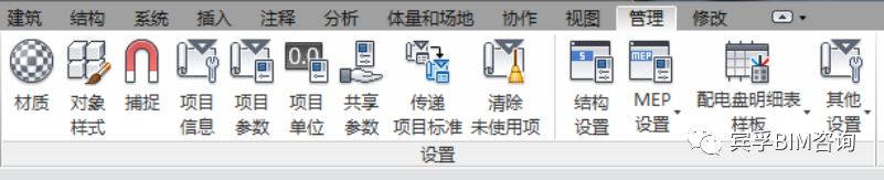 BIM技巧|Revit项目设置在哪里？Revit如何对项目信息进行设置？