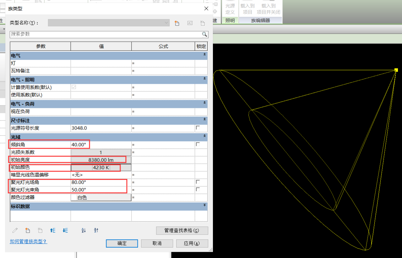 BIM技巧|Revit灯族如何发光？Revit灯族是怎么制作的？