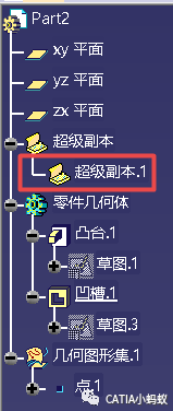 BIM问答|CATIA技巧：CATIA实例化超级副本的三种方法介绍