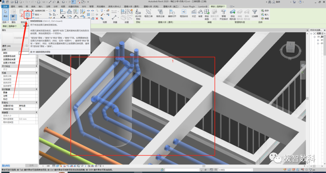 BIM技巧|Revit软件操作技巧：不同项目文件直接的复制