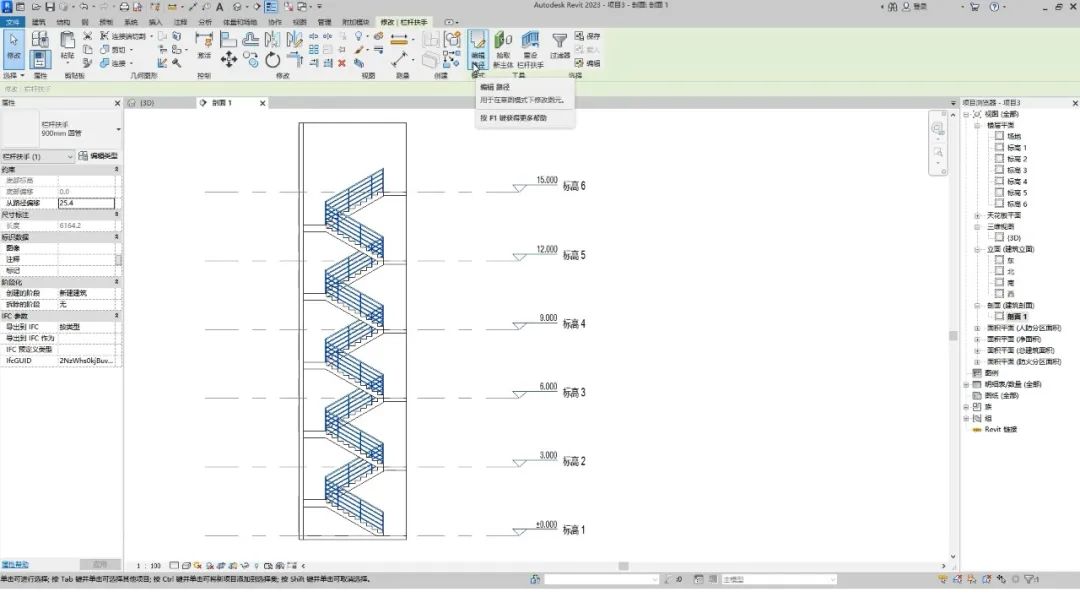 BIM技巧|Revit如何自动生成多层楼梯？一步搞定！