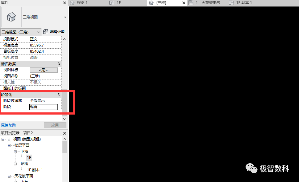 BIM技巧|Revit软件操作技巧：关于图元在项目中不可见的原因和解决方法（下）