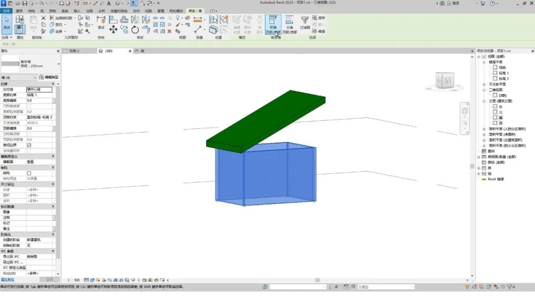 BIM技巧|Revit带坡度的屋顶怎么画？Revit如何绘制坡屋顶（类型一）