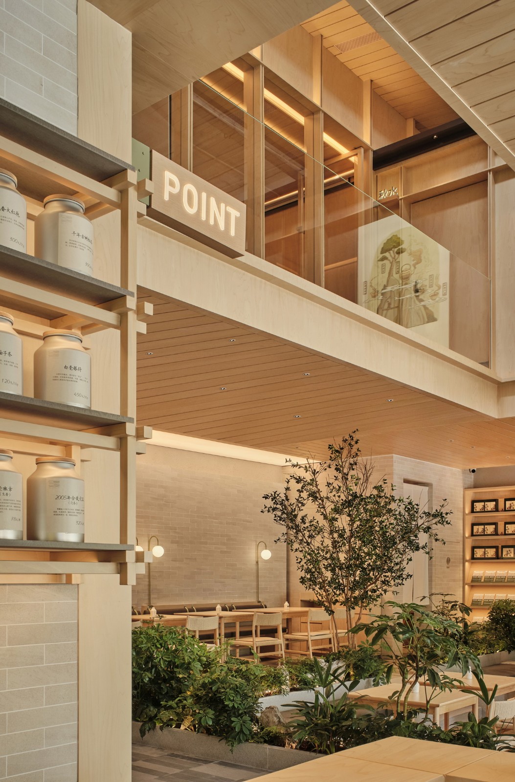 BIM建筑|依地新生的朴素之诗：观点蔬房 / TRIOSTUDIO 三厘社