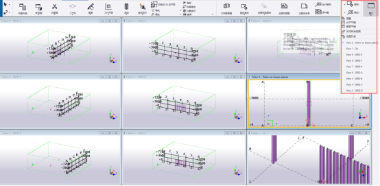 BIM问答|Tekla如何创建视图？Tekla Structures如何打开、关闭视图？