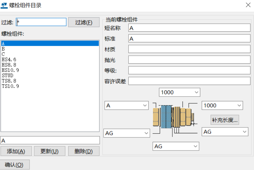 BIM问答|Tekla怎么新建螺栓？Tekla学习之螺栓及螺栓组件目录