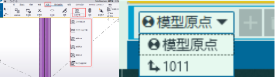 BIM问答|Tekla有几种坐标系？简述Tekla Structures中的两种坐标系