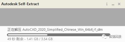 BIM问答|Autodesk怎么激活安装？Autodesk软件安装激活流程