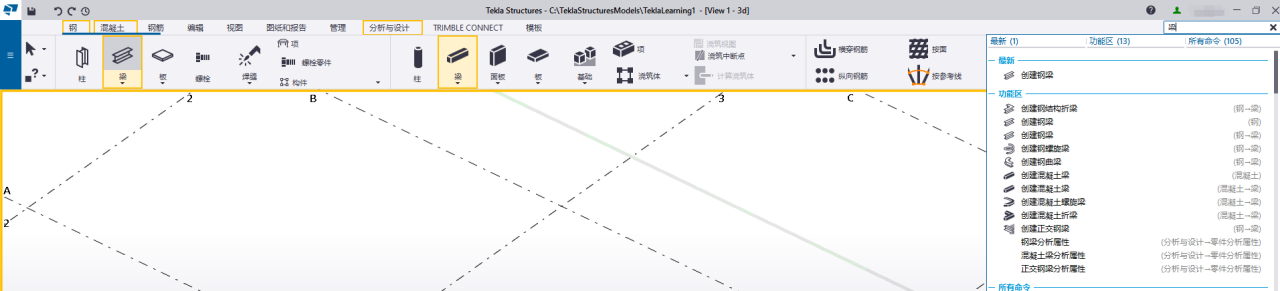 BIM问答|Tekla软件界面长啥样？Tekla Structures2022软件界面总体介绍