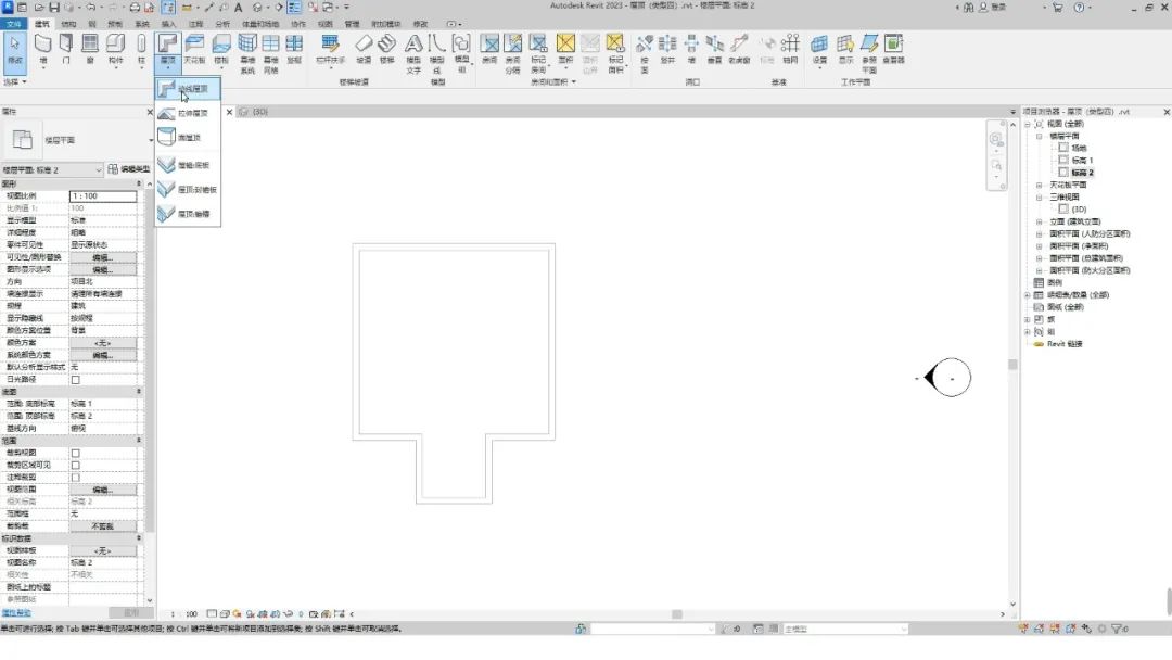 BIM技巧|Revit带坡度的屋顶怎么画？Revit如何绘制坡屋顶（类型四）