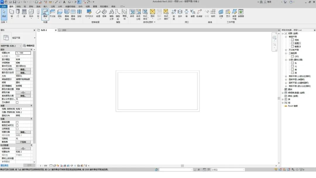 BIM技巧|Revit带坡度的屋顶怎么画？Revit如何绘制坡屋顶（类型三）