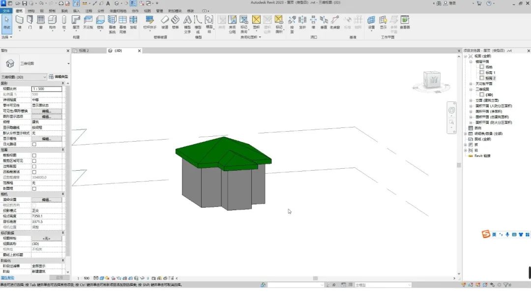 BIM技巧|Revit带坡度的屋顶怎么画？Revit如何绘制坡屋顶（类型四）