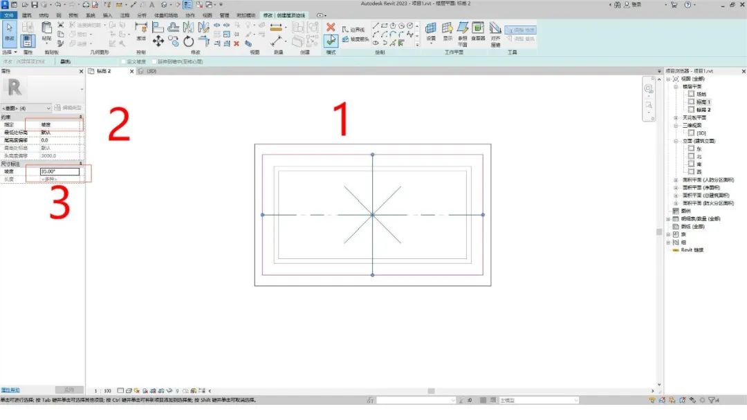 BIM技巧|Revit带坡度的屋顶怎么画？Revit如何绘制坡屋顶（类型三）
