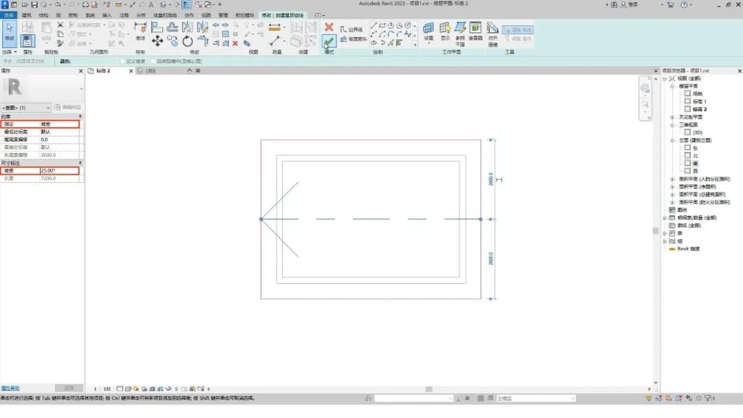 BIM技巧|Revit带坡度的屋顶怎么画？Revit如何绘制坡屋顶（类型一）