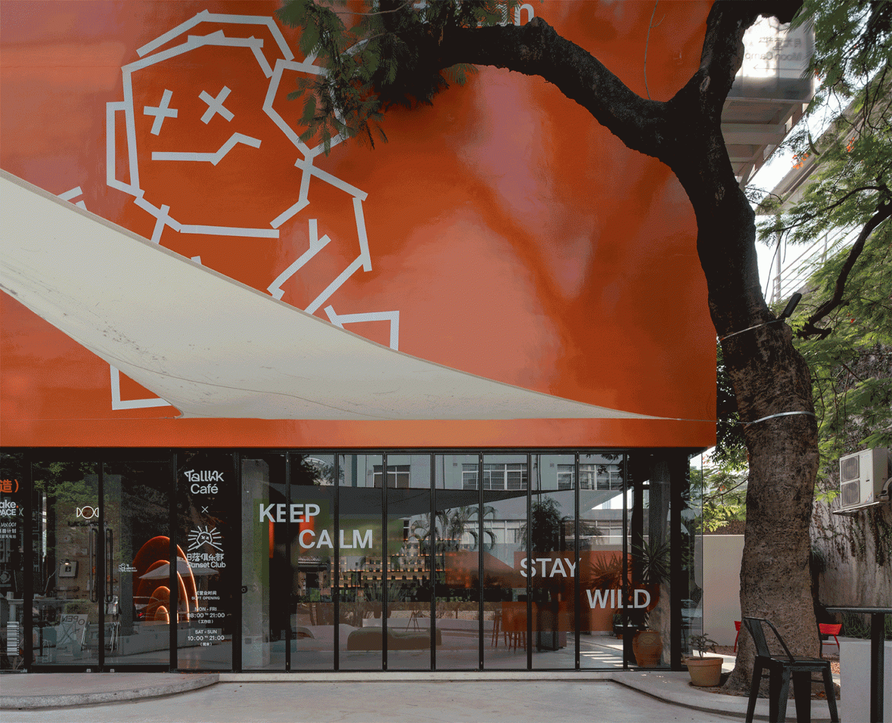 BIM建筑|工业遗址世界里的橙色糖果-未来社HOUSE / Wutopia Lab