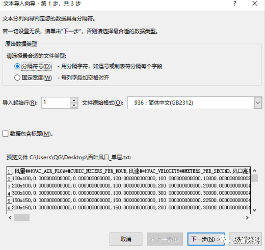 BIM技巧|Revit如何编辑族？Revit多规格类型族批量编辑