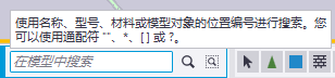 BIM问答|Tekla软件界面长啥样？Tekla Structures2022软件界面总体介绍
